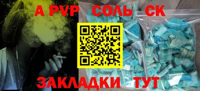 кокс Ирбит