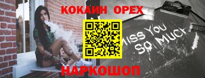 прущие крисы Ипатово