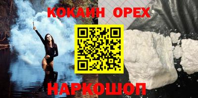 кокс Ирбит