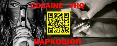 кокс Ирбит
