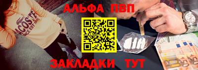 прущие крисы Ипатово