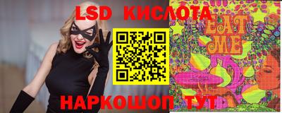 наркотики Изобильный