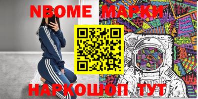 кокс Ирбит