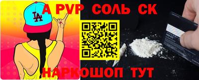 прущие крисы Ипатово