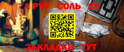 прущие крисы Ипатово