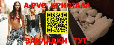 прущие крисы Ипатово