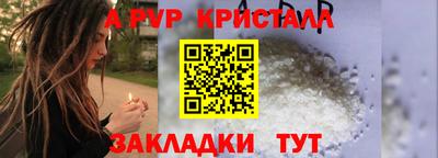 прущие крисы Ипатово