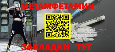 прущие крисы Ипатово