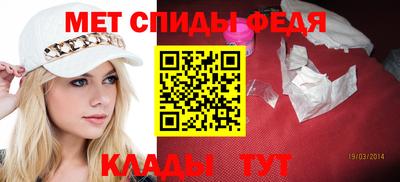 прущие крисы Ипатово