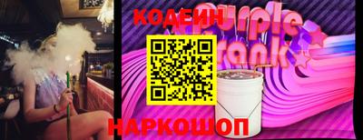 кокс Ирбит
