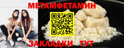 прущие крисы Ипатово