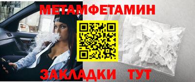прущие крисы Ипатово