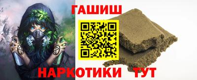 прущие крисы Ипатово