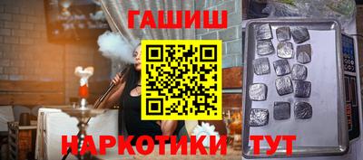 прущие крисы Ипатово