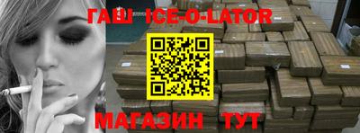 наркотики Изобильный