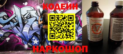прущие крисы Ипатово