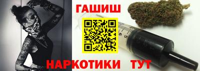 прущие крисы Ипатово