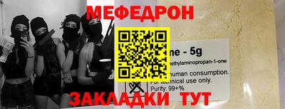 прущие крисы Ипатово