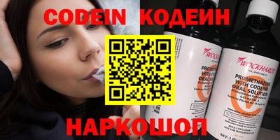 кокс Ирбит