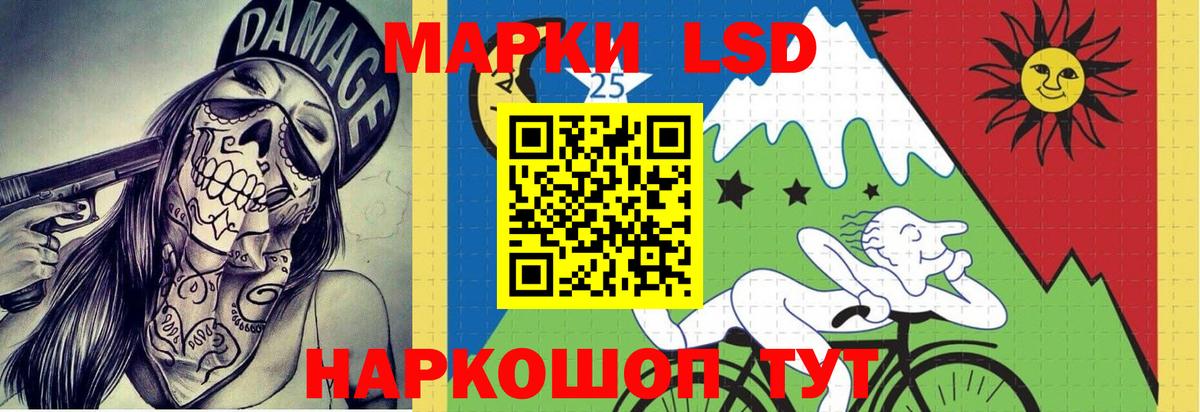 ЛСД экстази кислота Междуреченск