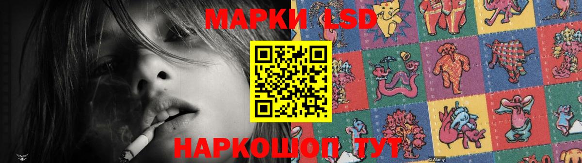 Междуреченск  LSD-25 экстази кислота  ЛСД экстази ecstasy  МЕГА ТОР  Вход с VPN 