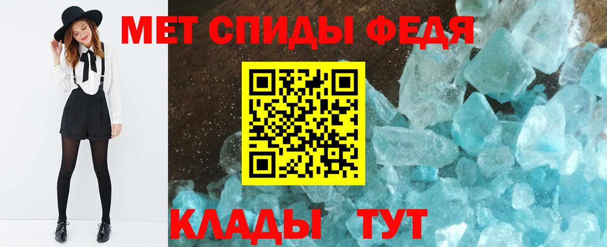 Метамфетамин Methamphetamine  Метамфетамин Methamphetamine  Междуреченск  Вход с VPN 