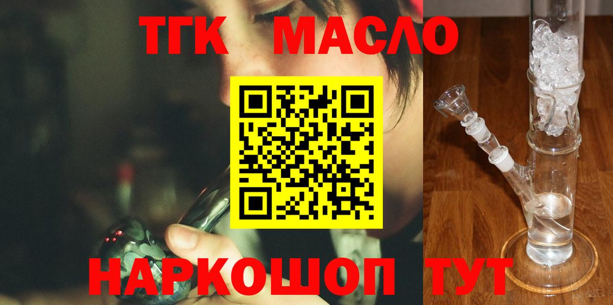 Междуреченск  ТГК жижа  Вход с VPN 