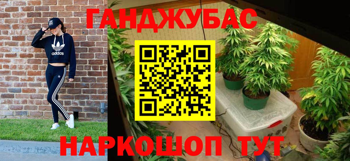Конопля индика  Каннабис Bruce Banner  Канабис Bruce Banner  Вход с VPN  Междуреченск 